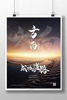 手机网站被拦截打不开怎么办