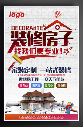 买房子网站有哪一些